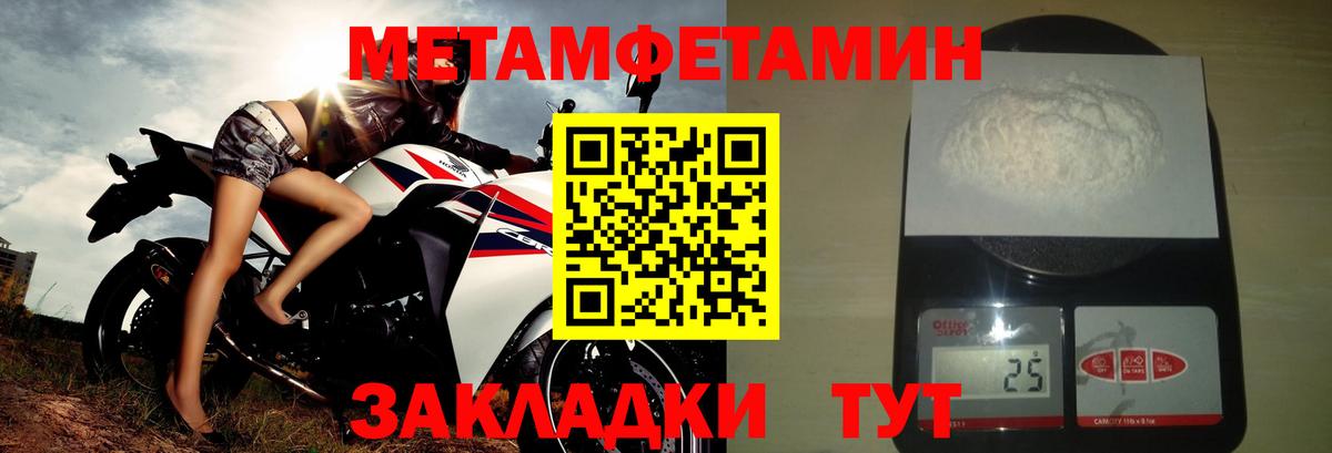 АМФЕТАМИН 98%  Амфетамин  Жуковский  АМФЕТАМИН  Вход с VPN 