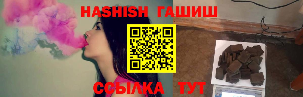 ГАШ Cannabis Жуковский