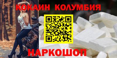 спиды Берёзовский