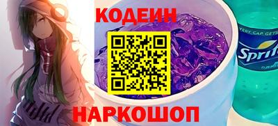 2c-b Беслан