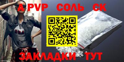 спиды Берёзовский