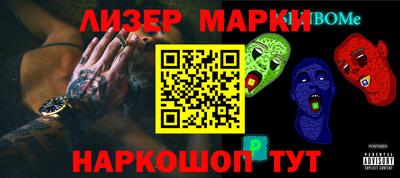 спиды Берёзовский