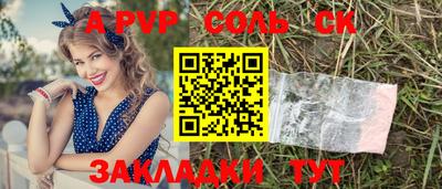 2c-b Беслан
