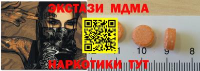 2c-b Беслан