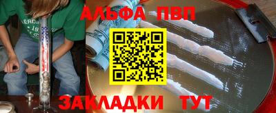 2c-b Беслан