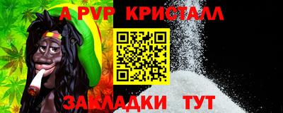 apvp Бийск