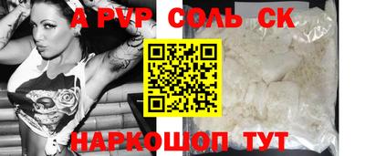 2c-b Беслан