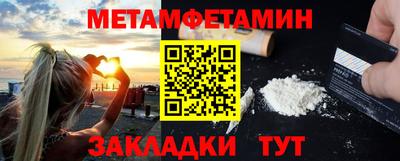 спиды Берёзовский