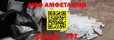 спиды Берёзовский