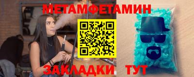 спиды Берёзовский