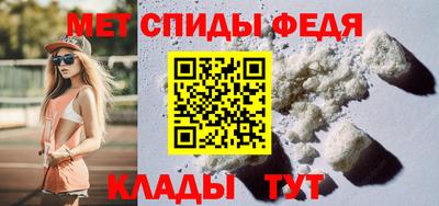 спиды Берёзовский