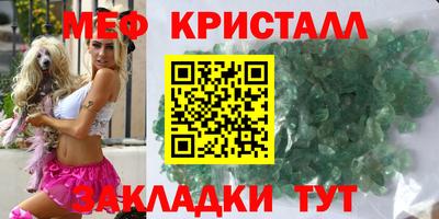 спиды Берёзовский