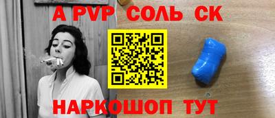 спиды Берёзовский