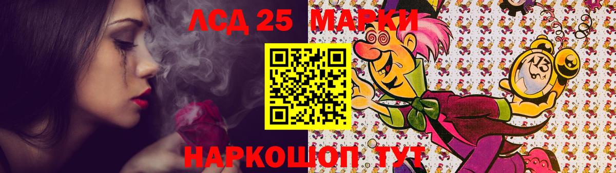 LSD-25 экстази кислота  гидра как зайти  Вход с VPN  Жуковский  Лсд 25 экстази ecstasy 