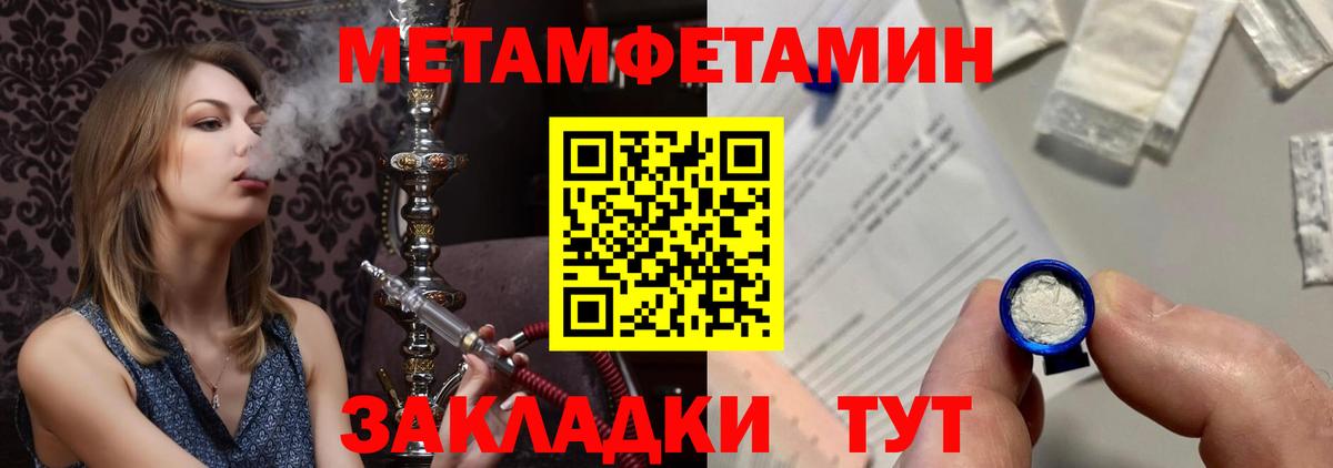 Жуковский  Метамфетамин мет  Метамфетамин мет  Вход с VPN 