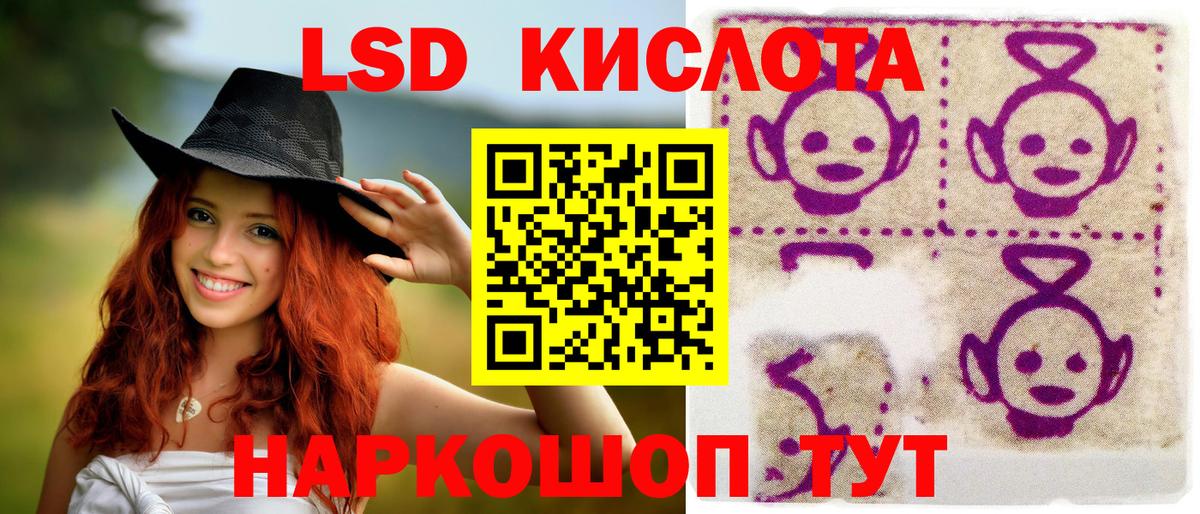 сколько стоит  Вход с VPN  Жуковский  Марки NBOMe 1,8мг 