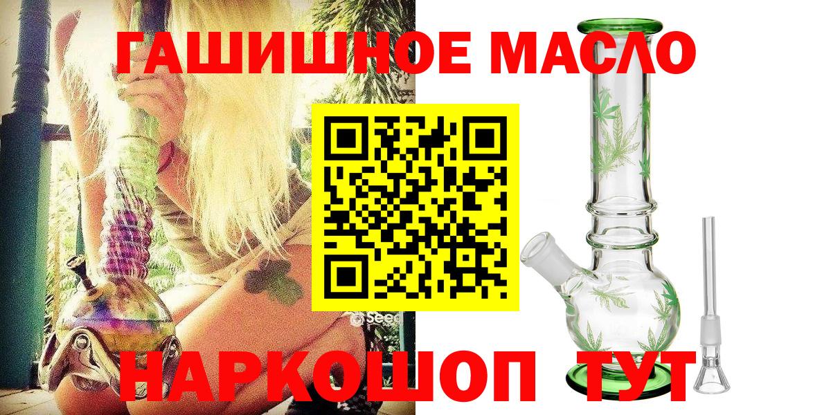ТГК концентрат Жуковский